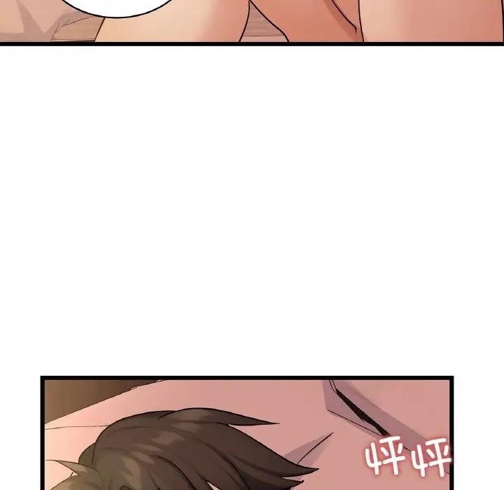 第71张