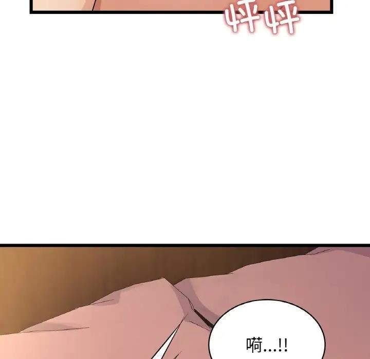 第76张