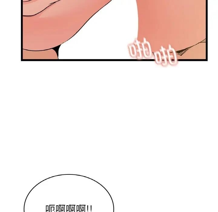 第132张