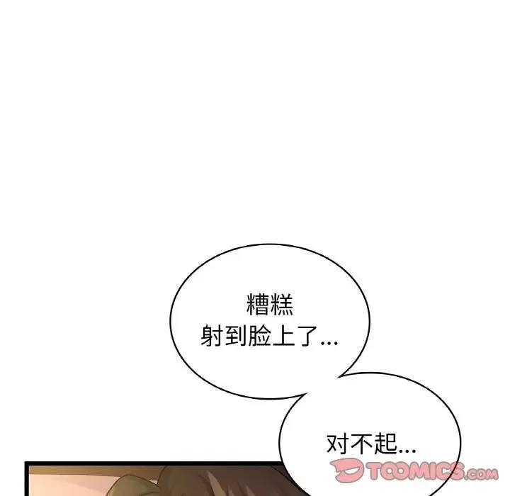 第138张