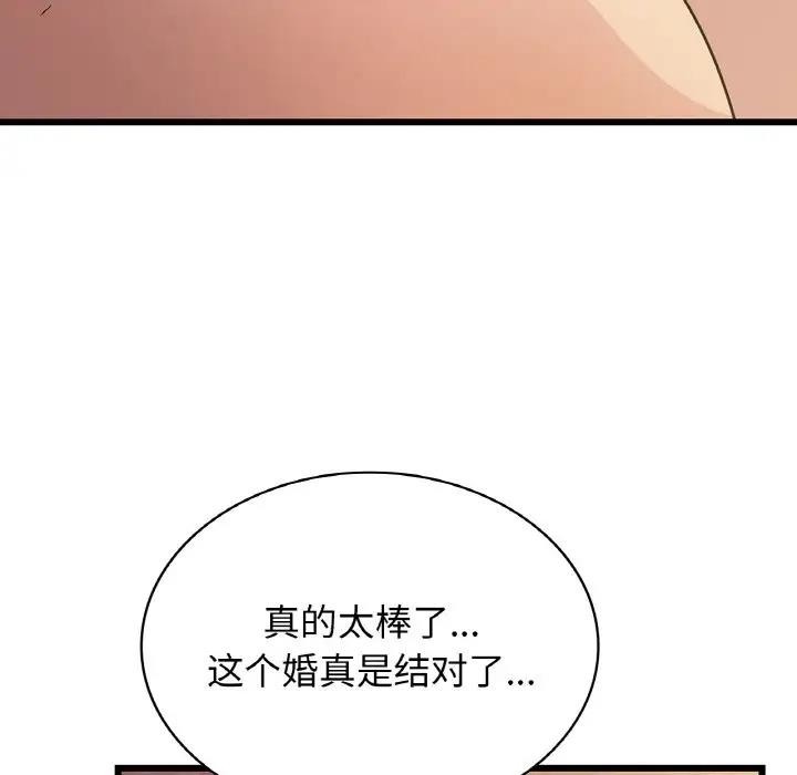 第3张
