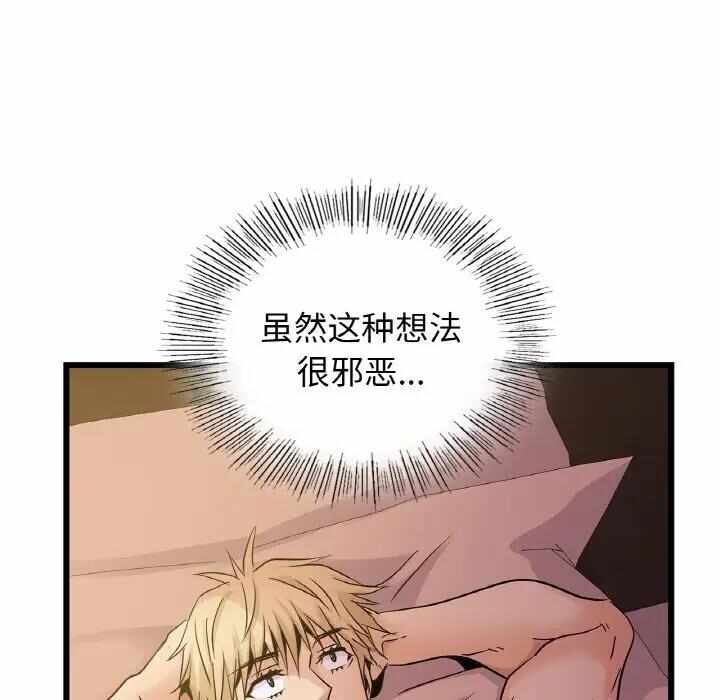 第34张