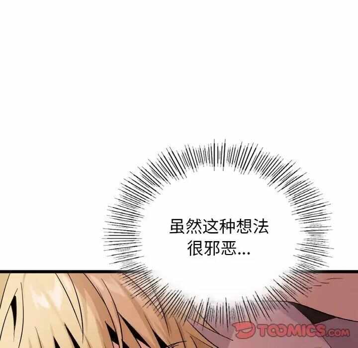 第38张