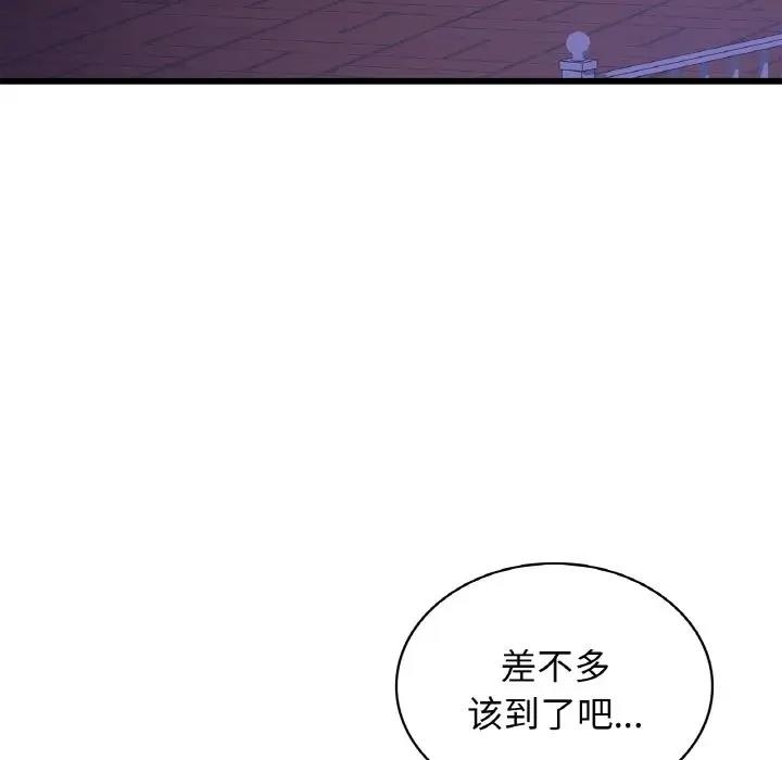 第54张
