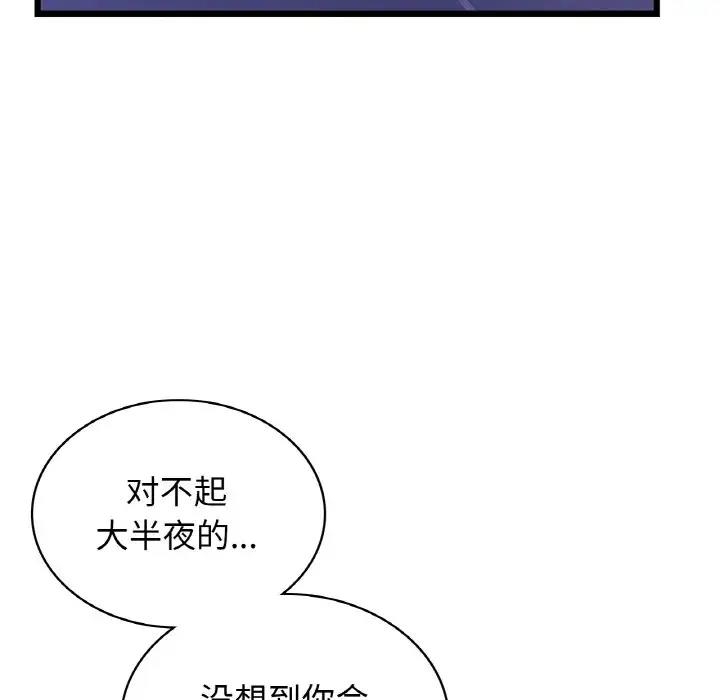 第70张