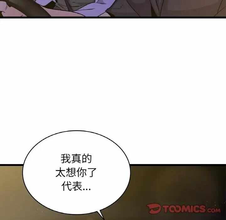 第74张