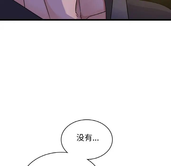第87张