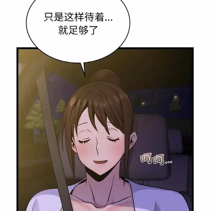 第90张