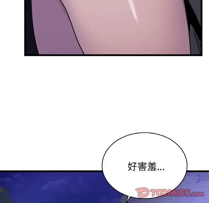 第133张