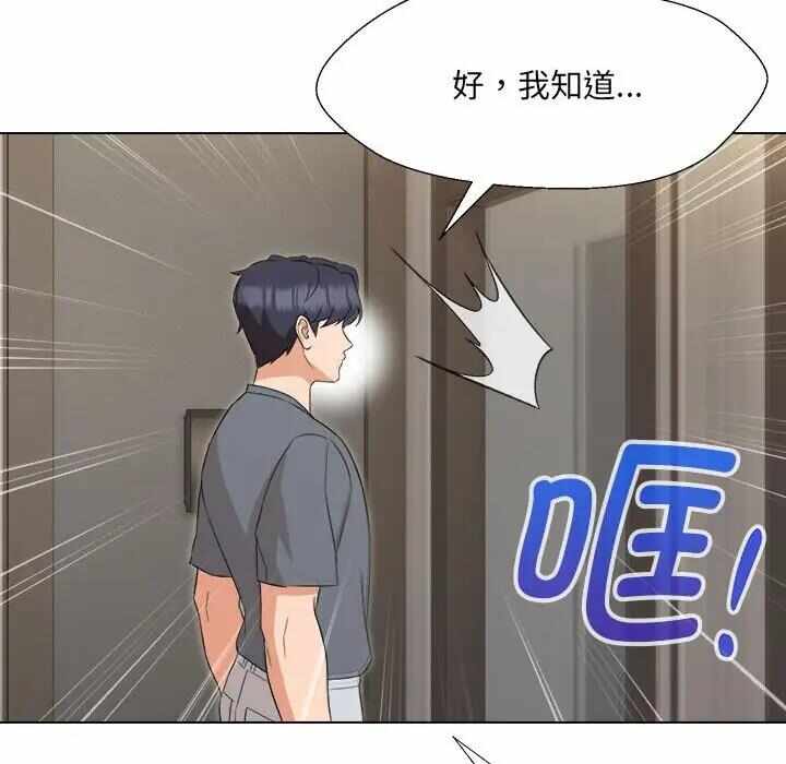 第91张