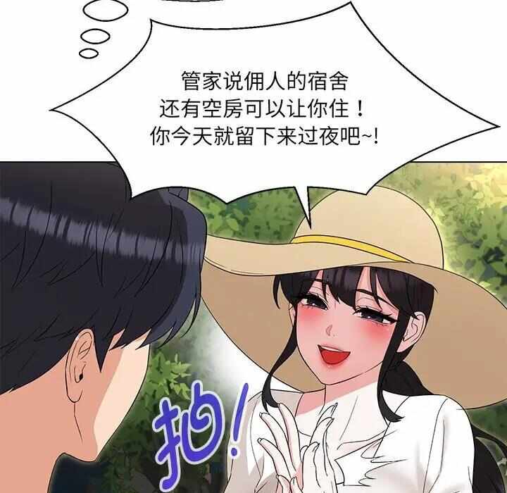 第149张