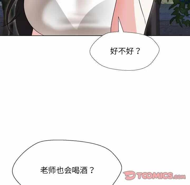 第2张