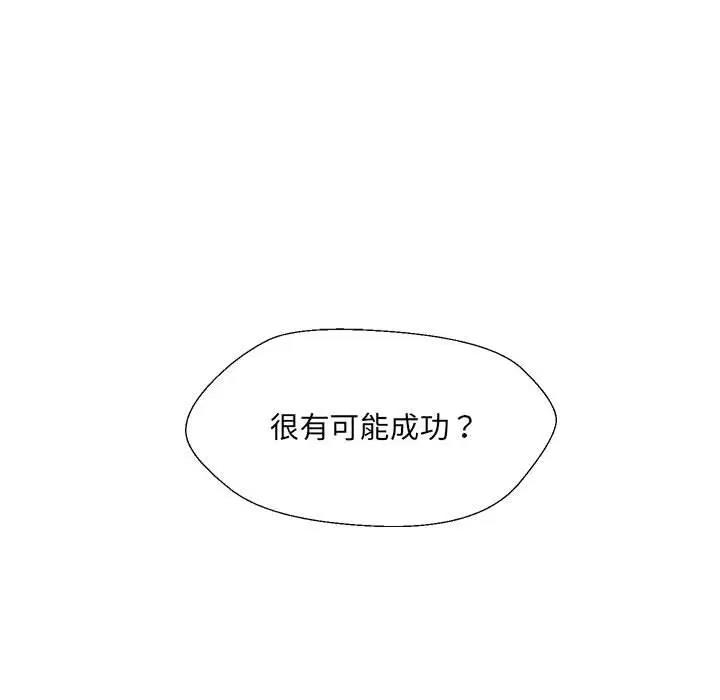 第27张