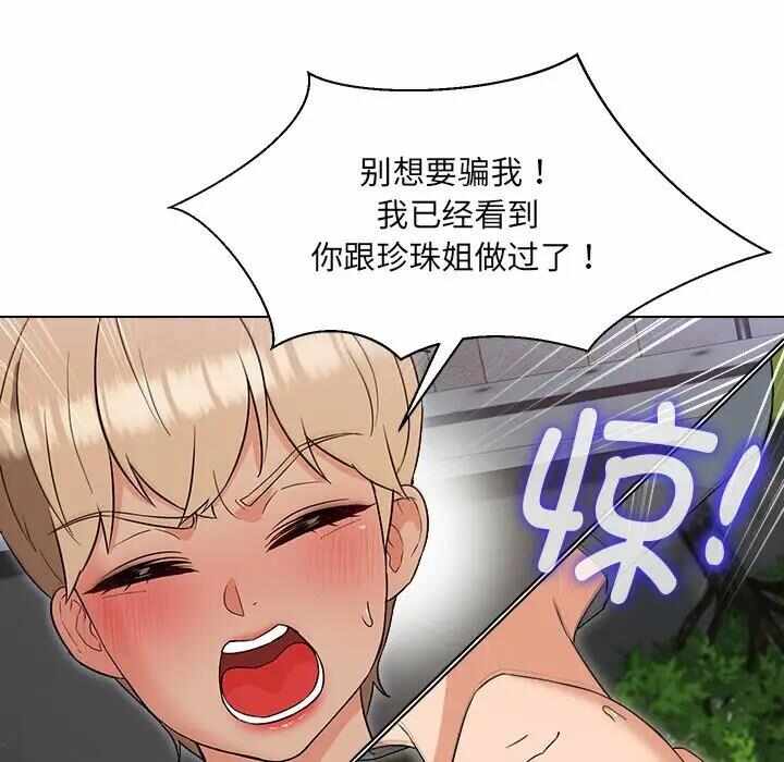 第142张