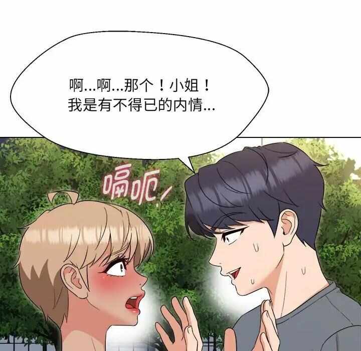 第146张