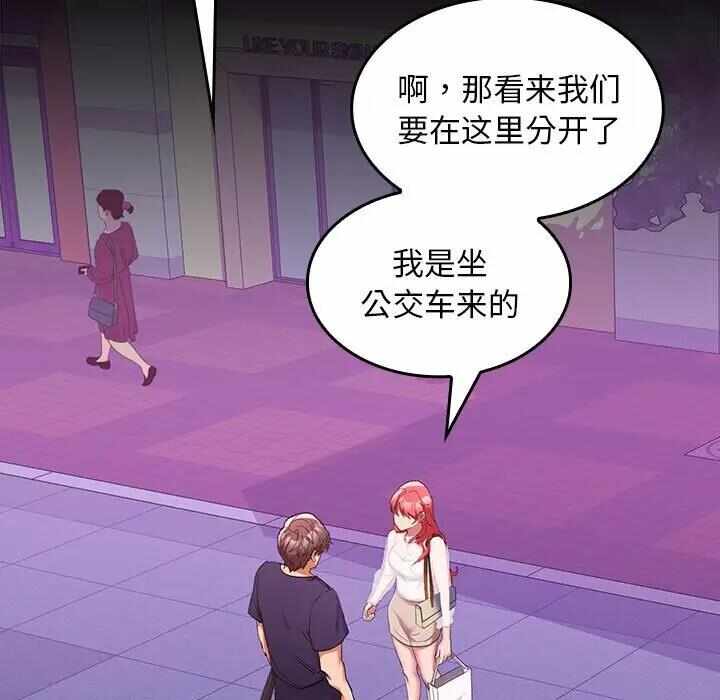 第63张
