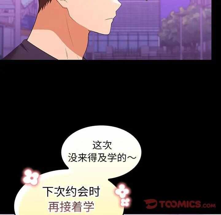 第78张