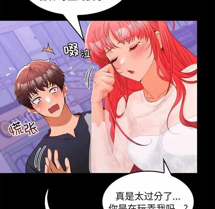 第97张