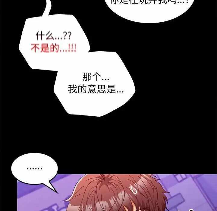 第99张