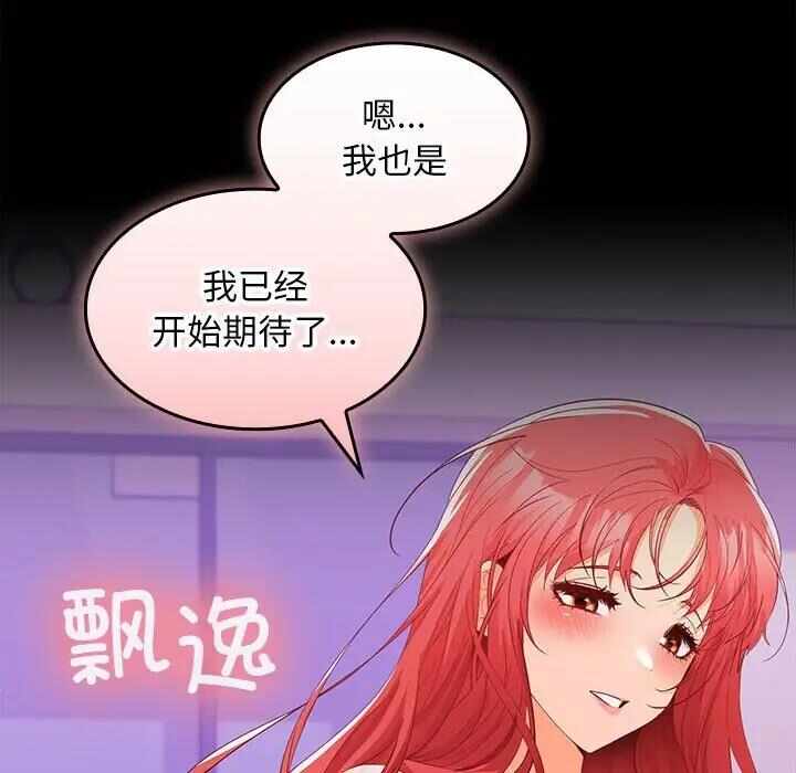第105张