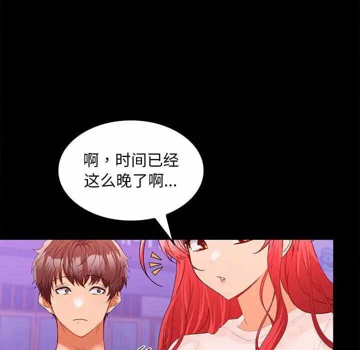 第111张