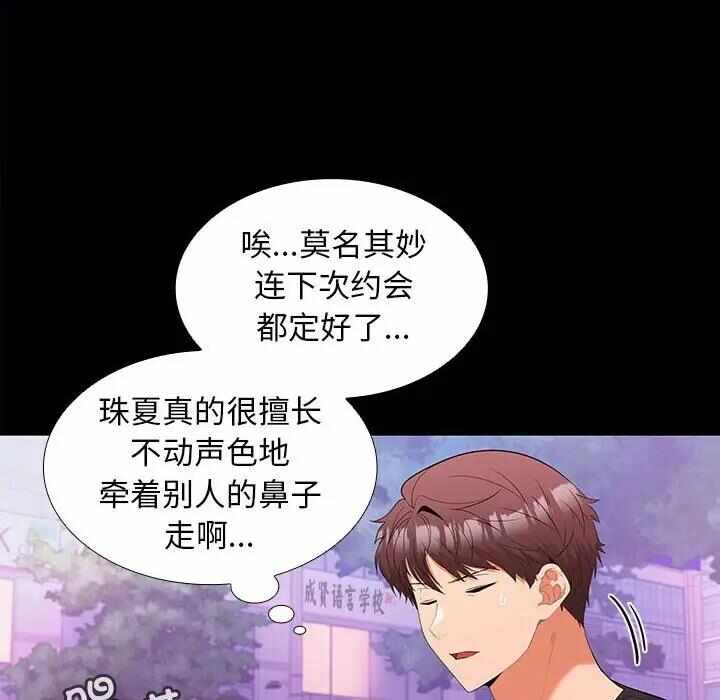第127张