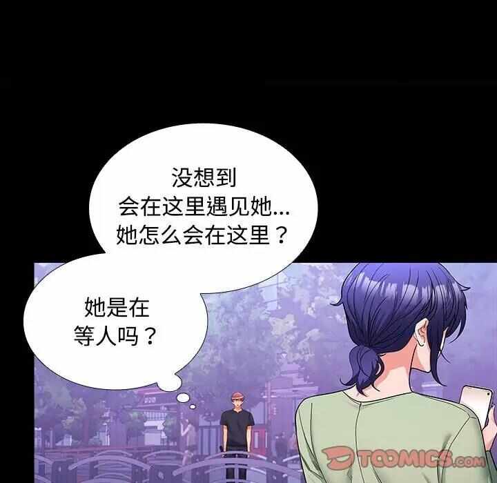 第2张