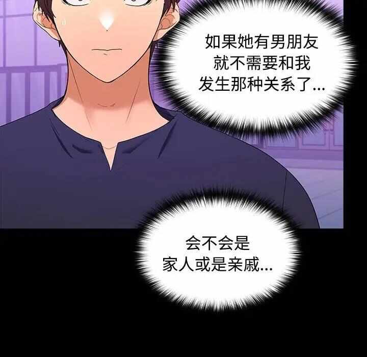 第20张