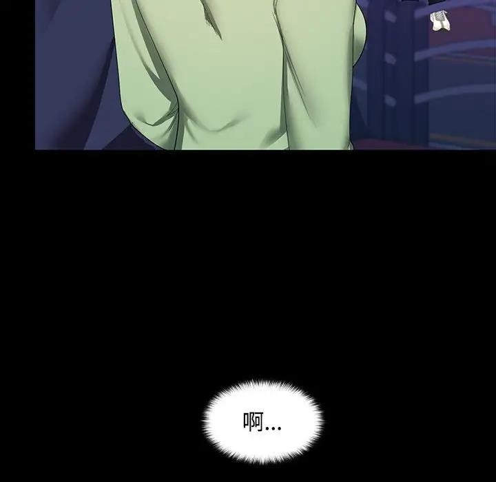 第34张