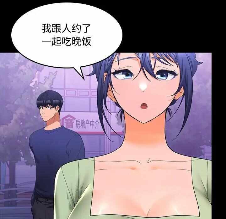 第46张