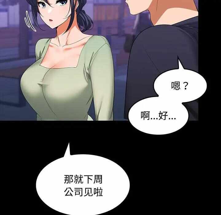 第58张