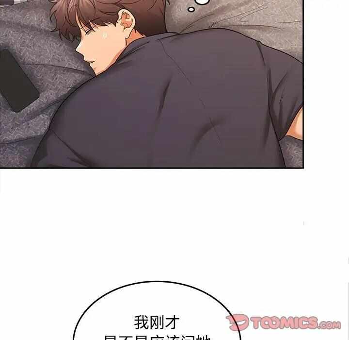 第86张