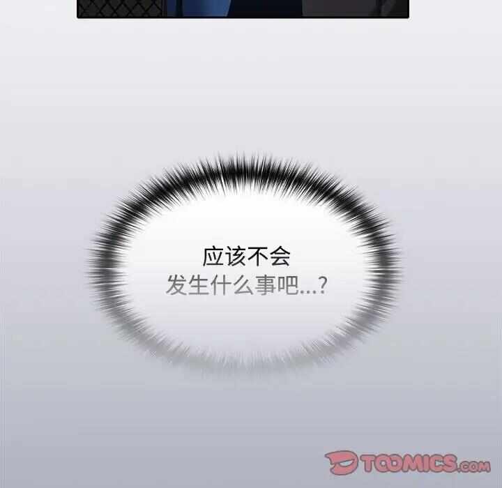 第98张