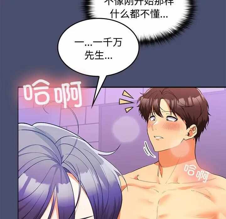 第74张