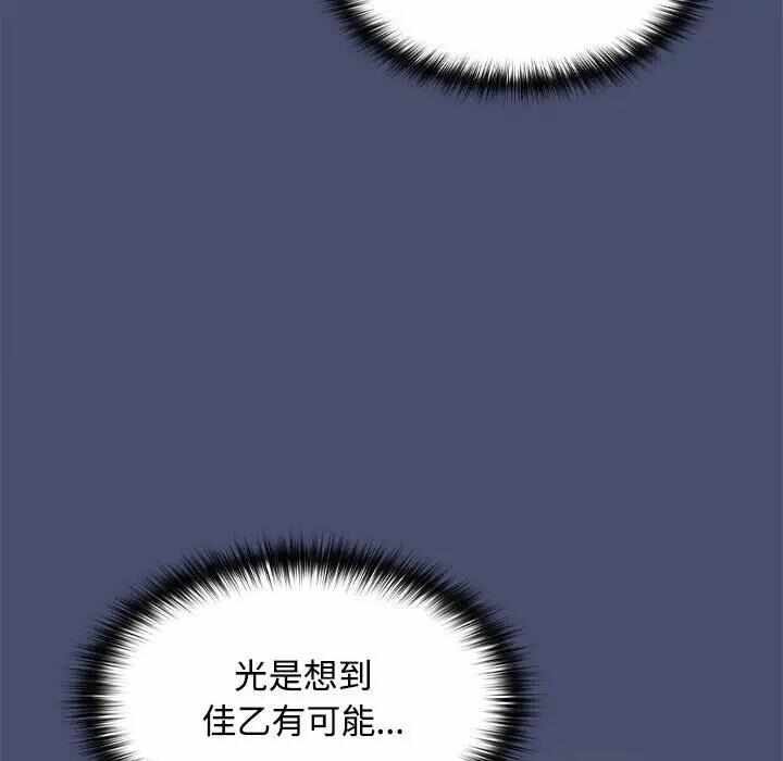 第112张