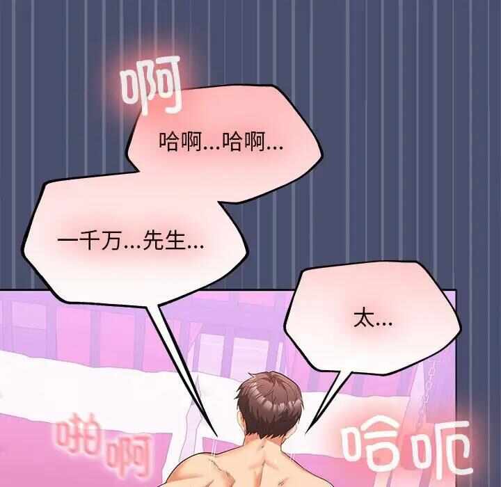 第37张
