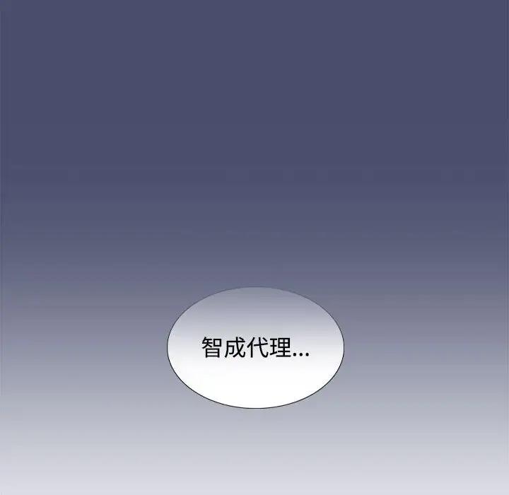 第97张