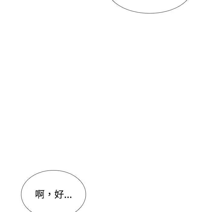 第118张