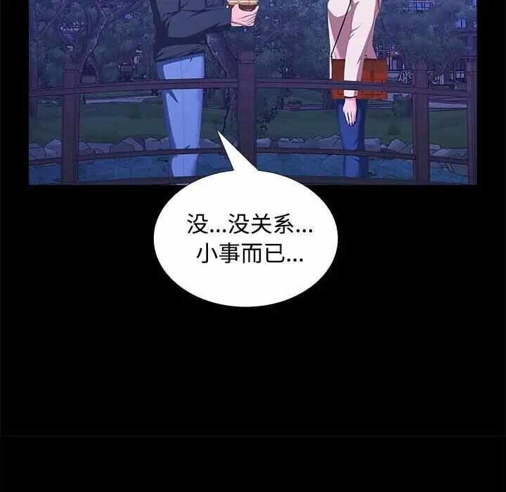 第144张