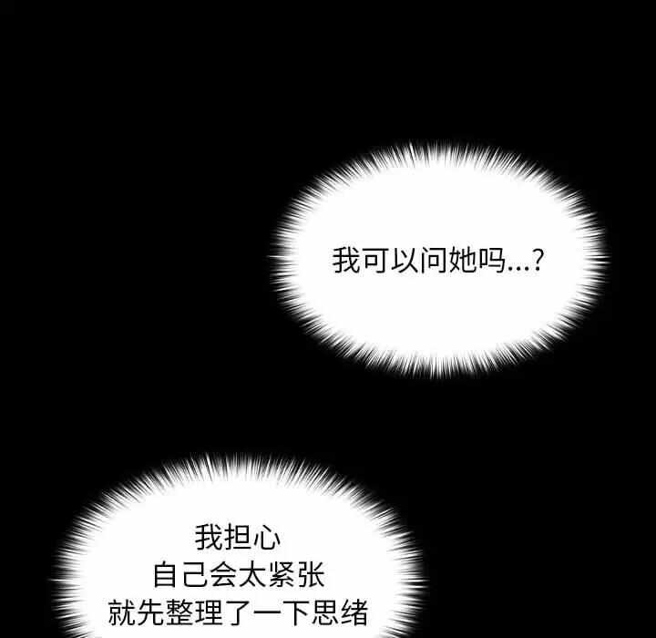 第151张