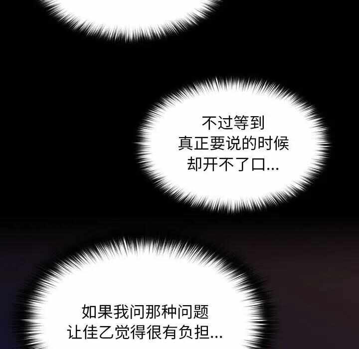 第154张
