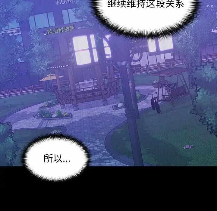第164张