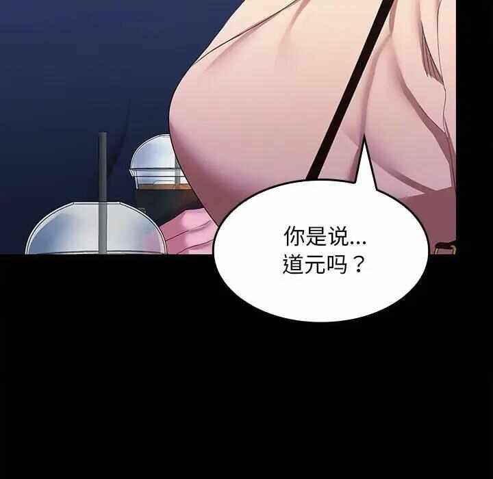 第3张