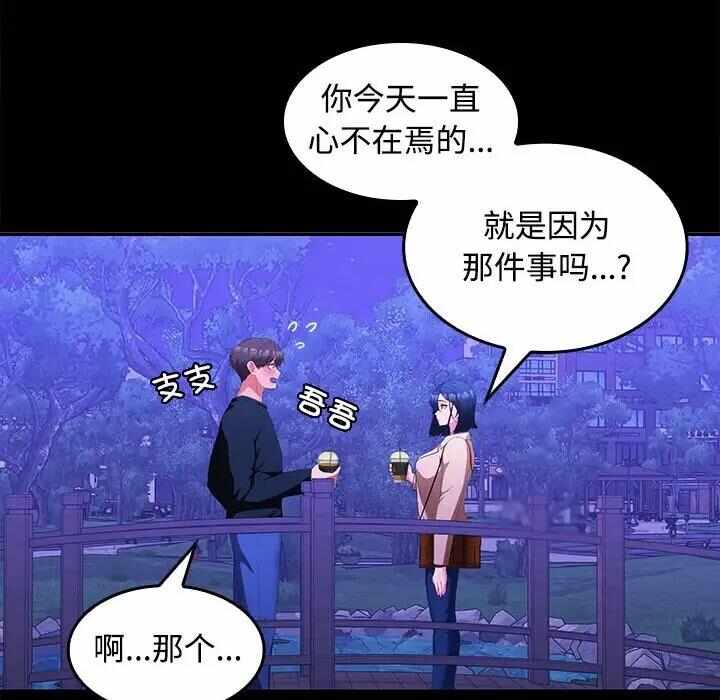 第32张