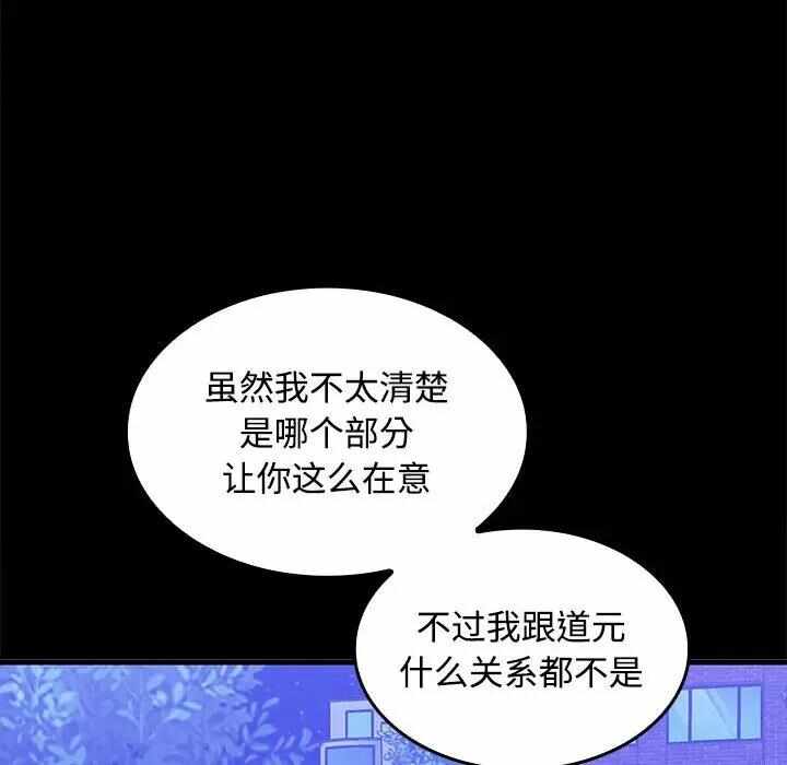第44张
