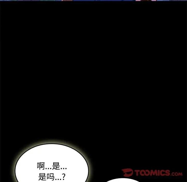 第50张