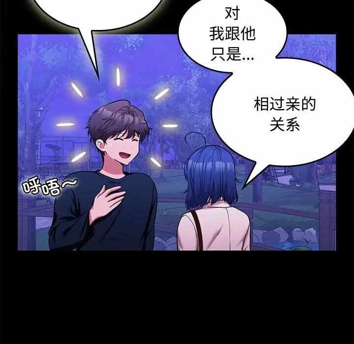 第52张