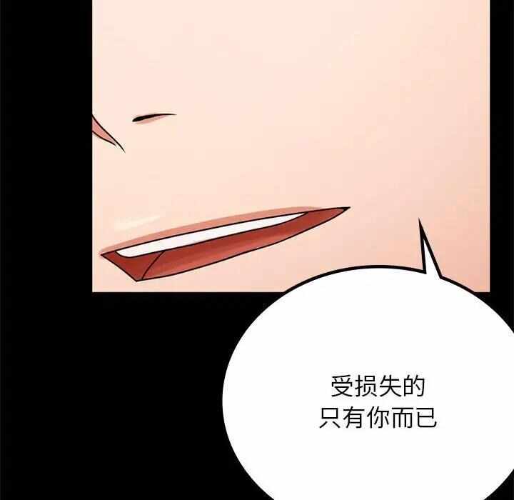 第32张