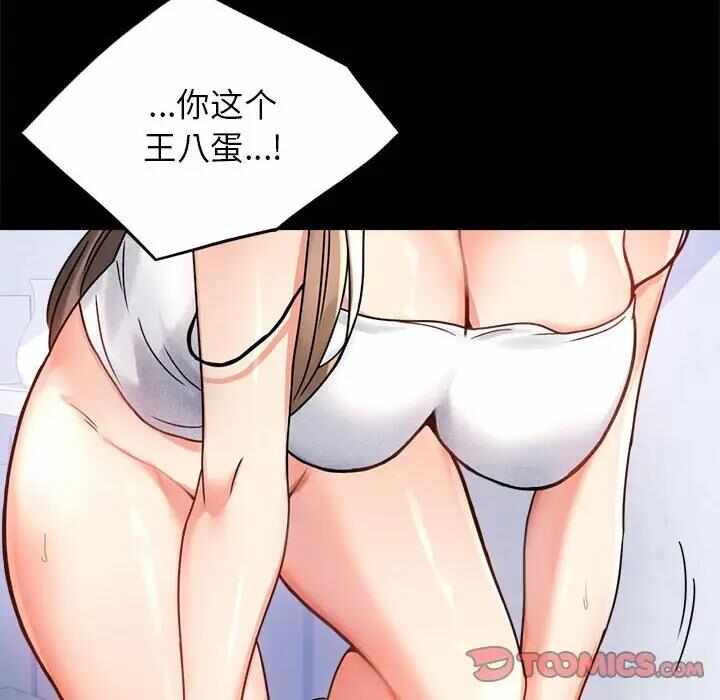 第36张