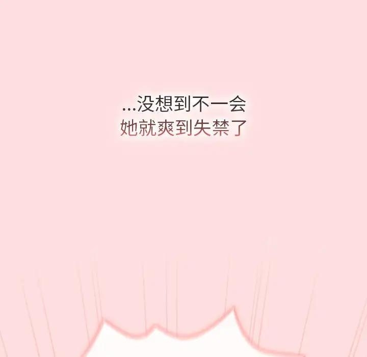 第112张